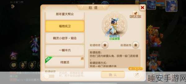 梦幻西游手游,精锐花果山与月宫门派顶尖对决策略揭秘