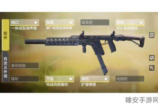 使命召唤手游，冲锋枪双持秘籍与解锁攻略
