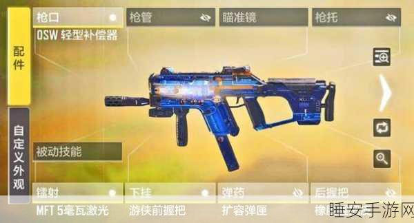 使命召唤手游，冲锋枪双持秘籍与解锁攻略