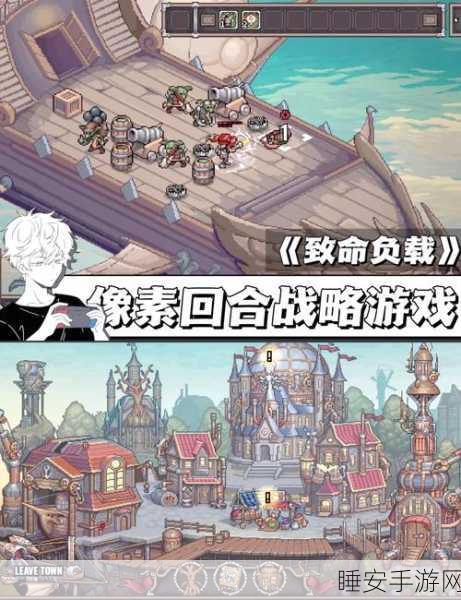 像素风冒险新宠,乞丐翻身记下载指南与深度评测