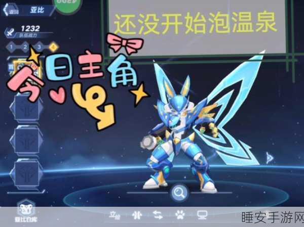 奥拉星手游，盖亚感应活动全攻略，稀有奖励等你拿！