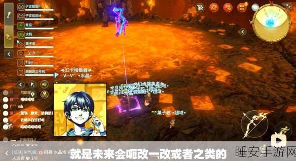 穿越幻想新纪元，揭秘媲美最终幻想的手游巨作