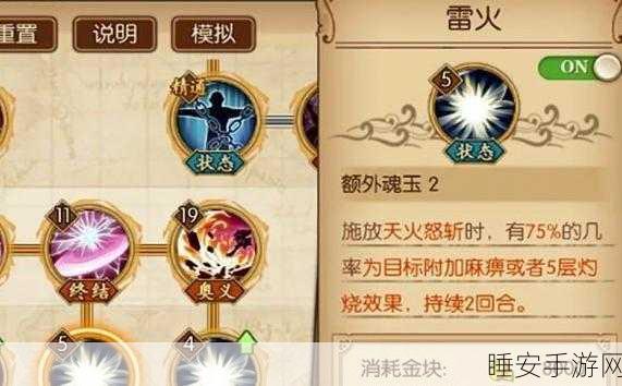 航海王燃烧意志,深度剖析历险玩法,打造专属航海攻略秘籍
