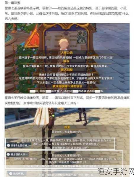 原神魔术工坊,全面解密攻略与隐藏彩蛋揭秘