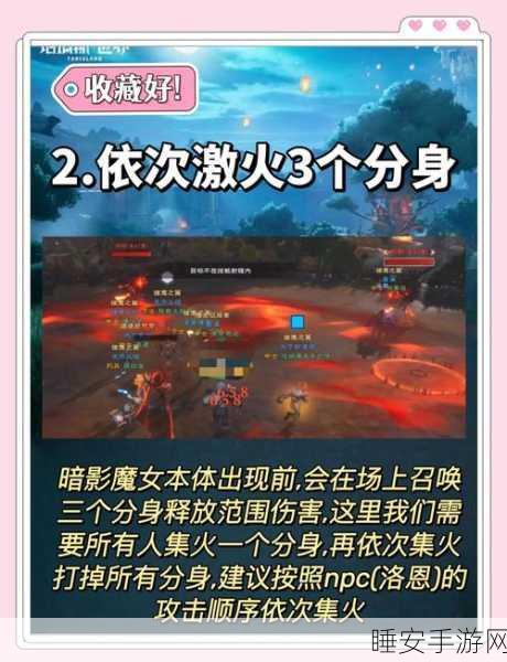 LOL手游深度解析,吃塔皮战术背后的策略与智慧