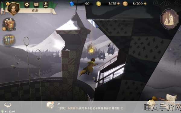 哈利波特,魔法觉醒攻略揭秘——轻松通关寻犬启示8星挑战