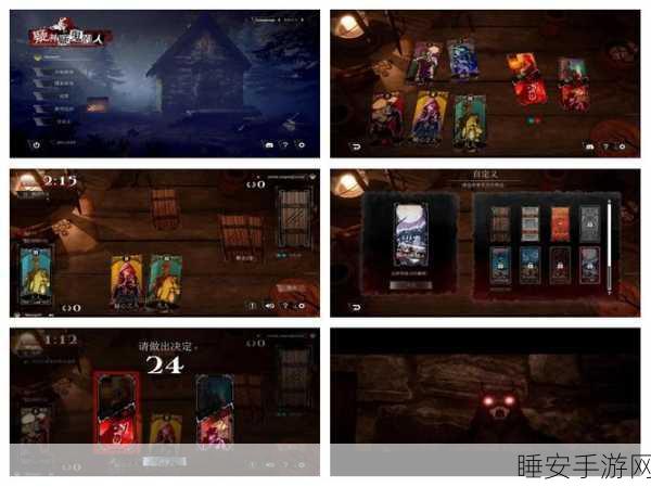 51狼人杀手游正式版燃爆上线,轻社交烧脑对决,全新赛事等你挑战!
