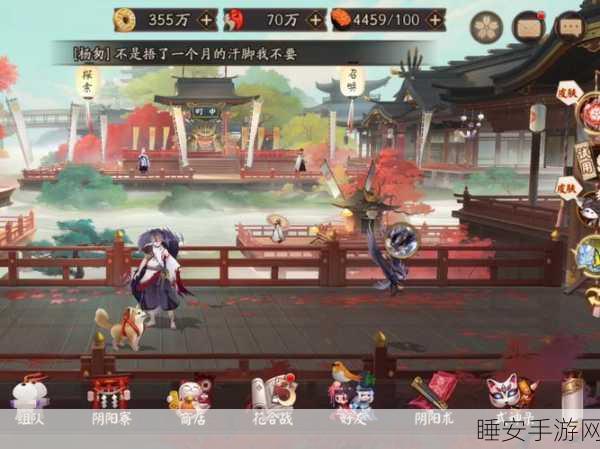 阴阳师多账号切换功能上线，解锁全新游戏世界体验！