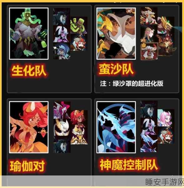 凤凰降临,剑与远征全新阵容解锁战斗艺术