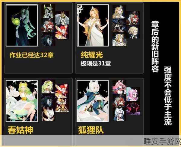 凤凰降临,剑与远征全新阵容解锁战斗艺术