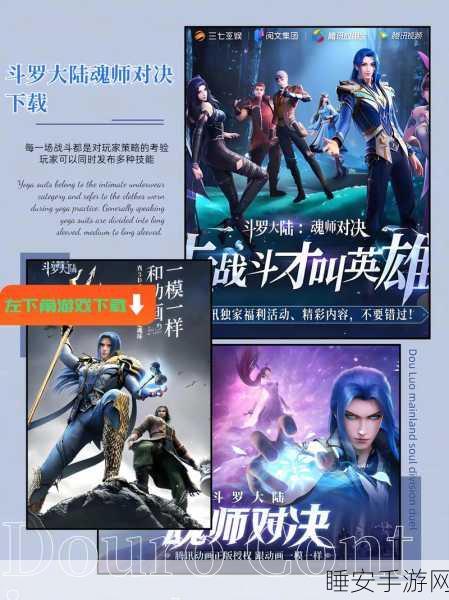 掌中热血再燃,魂斗罗手游大赛激战正酣,重温经典对决