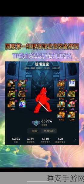 DNF红眼玩家必看，赫格尼之剑最佳装备搭配攻略