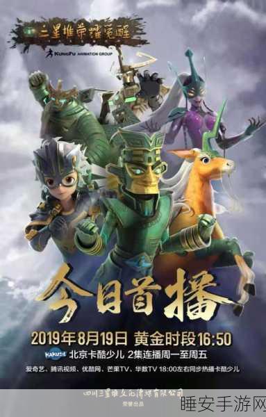 原神×三星堆联动爆料,钟离限定皮肤古蜀神韵或将震撼来袭