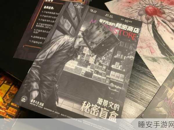 X侦探社手游震撼上线,沉浸式剧本杀解密,挑战你的推理极限!