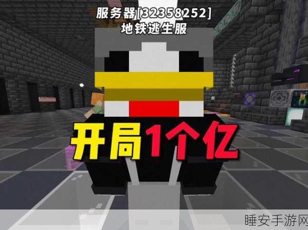 我的世界操作秘籍大公开,赢取万元现金大赛等你来挑战!