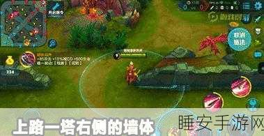 王者荣耀深度揭秘，闪现技能如何成为制胜关键？