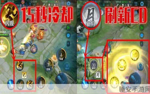 王者荣耀深度揭秘，闪现技能如何成为制胜关键？