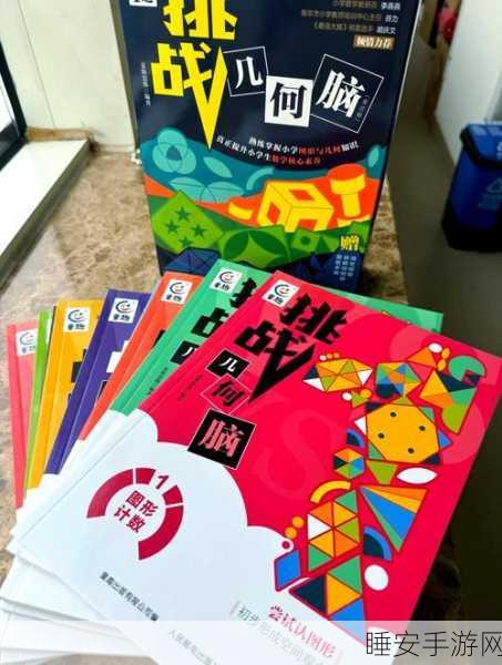 简约不简单!几何决斗休闲闯关新体验,挑战你的空间思维极限