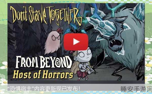 饥荒热门MOD蛋疼排队论仅支持联机版？详解其玩法与差异