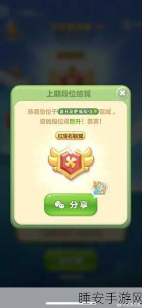 消消王者,休闲益智新选择,挑战消除极限!