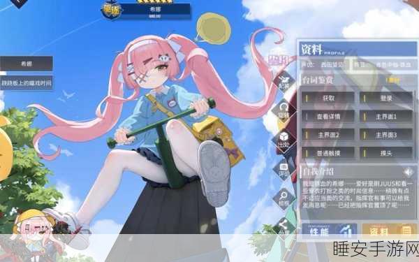 魂斗罗归来，希娜角色武器搭配深度攻略与实战技巧