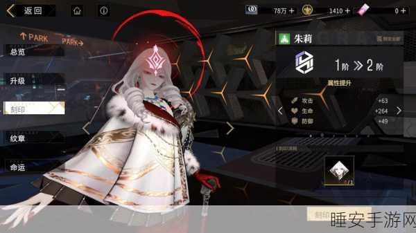 朱莉命运之星闪耀非匿名指令赛场，多维度生命轨迹深度剖析及赛事亮点