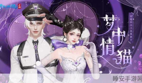 手游新装爆料,倩女幽魂偃师鬼衣,解锁时空穿越的神秘之旅