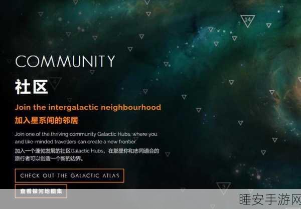 无人深空极乐星球探索指南，解锁星际旅行的终极乐土