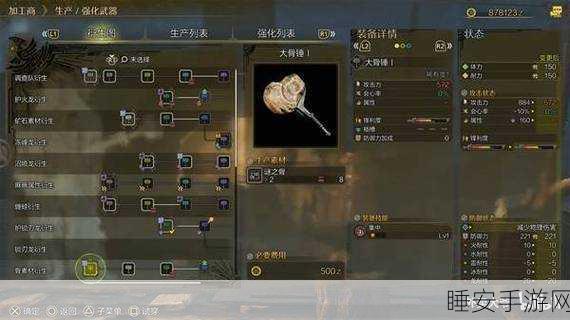怪物猎人世界，大锤终极配装揭秘，组队狩猎必胜攻略