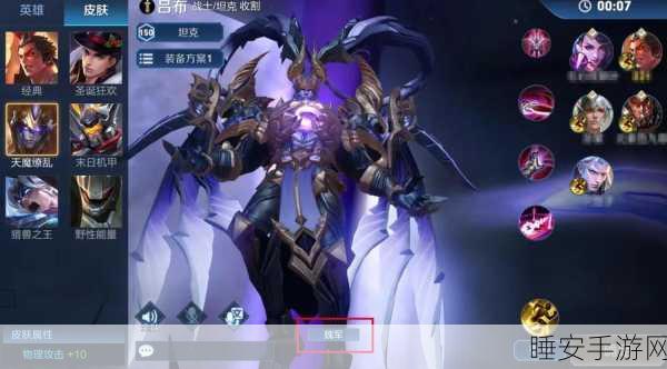 王者荣耀新玩法揭秘,破浪对决入口及详细攻略