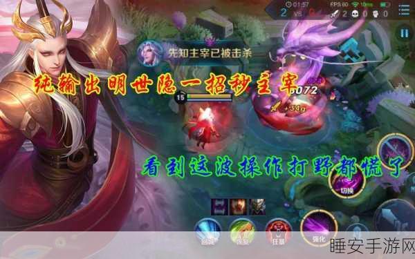 王者荣耀英雄对决，女娲VS明世隐，谁才是战场上的真正主宰？