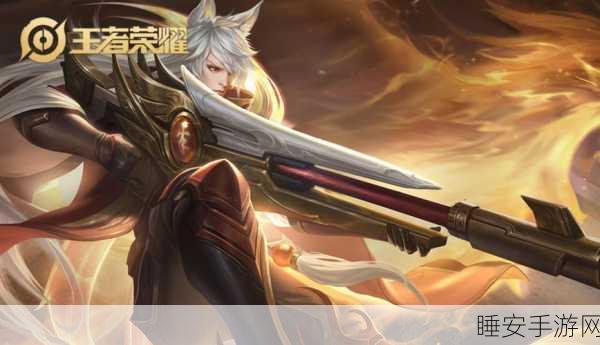 王者荣耀,揭秘后期制霸战场的射手英雄