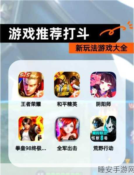 巅峰王者5V5下载_令人热血沸腾的奇幻moba多人塔防竞技对决游戏