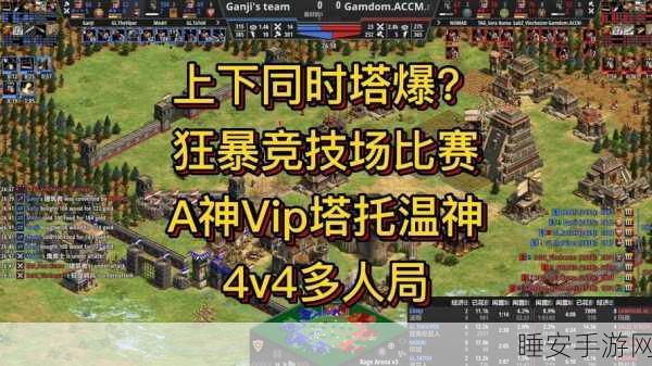 巅峰王者5V5下载_令人热血沸腾的奇幻moba多人塔防竞技对决游戏