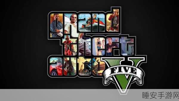 GTA5 Polygon评分揭秘，游戏界的巅峰之作，艺术与技术的极致碰撞