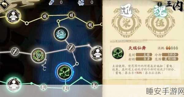 全面解析，天地劫幽城再临阴歙五内加点推荐攻略