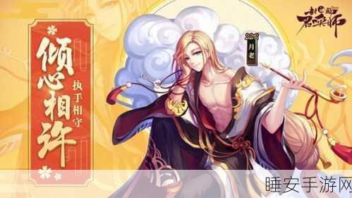 史上最强SSR!《封神召唤师》创世神女娲来袭!