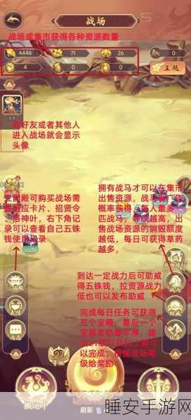 抢金符攻略大揭秘，如何在回到三国志中脱颖而出？