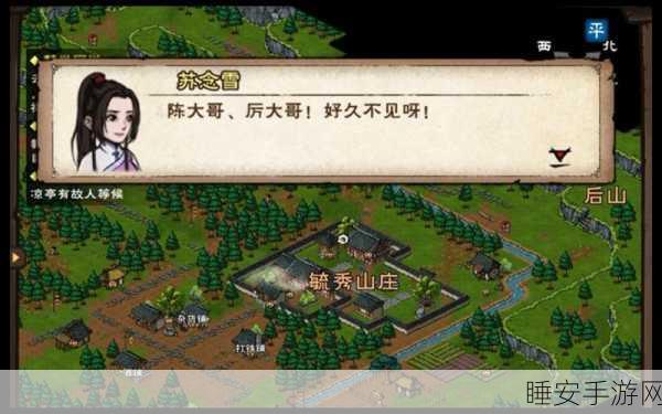 烟雨江湖迷案，贺庄主之死真相追踪
