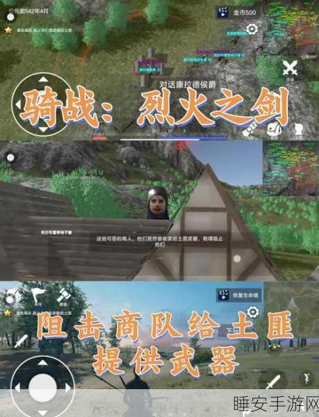 传奇世界夺旗战全攻略，掌握夺旗技巧，揭秘战斗结束规则