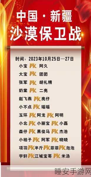 传奇世界夺旗战全攻略，掌握夺旗技巧，揭秘战斗结束规则