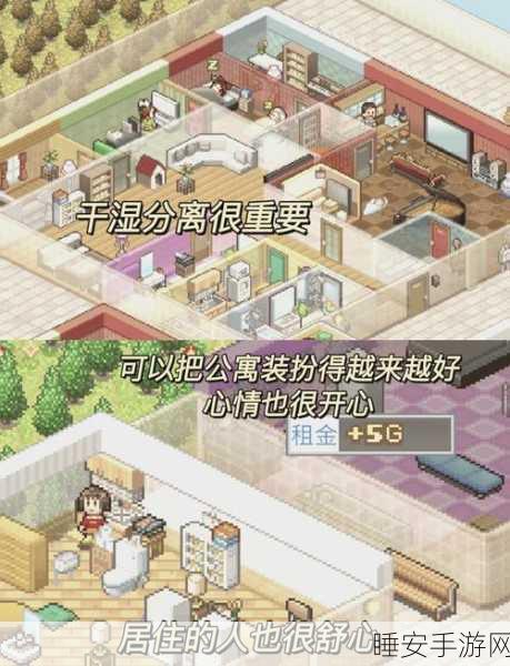 清新治愈新体验,度假村梦物语下载开启,打造你的梦幻乐园