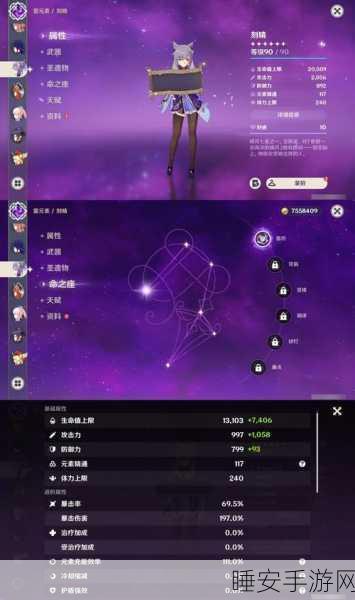 原神长生种角色深度揭秘，解锁永恒之谜的奇幻之旅