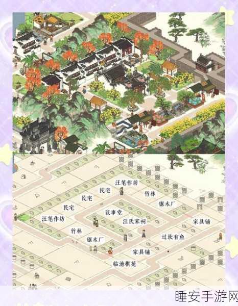 烟雨江湖家宅系统,打造你的武侠梦居,实用价值全揭秘