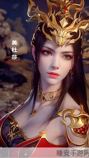 斗破苍穹手游揭秘，美杜莎终极进化与结局大猜想