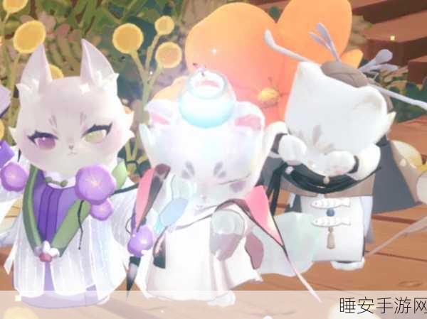 忘川风华录手游,猫咪结亲大赛全攻略,揭秘打造顶尖猫族的独门秘籍