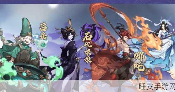 封神幻想世界深度攻略，解锁封印职业最强阵容搭配