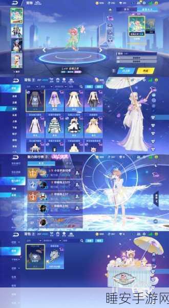 QQ飞车手游,永久服装解锁大赛,炫酷新装等你来赢!