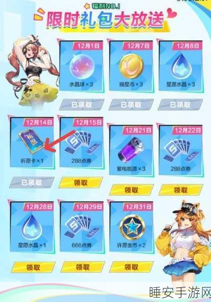 QQ飞车手游,全面揭秘金币获取攻略,助你驰骋赛道!