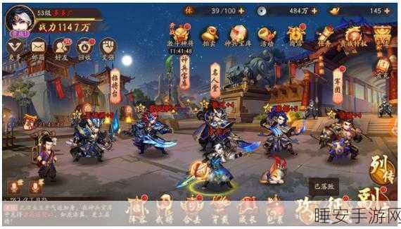 手游攻略，少年三国志蜀国武将精选指南